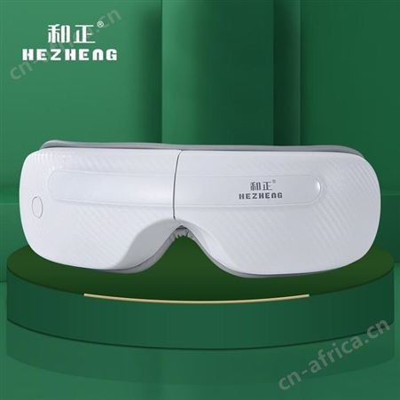 和正 眼部按摩器 HZ-QNA-3 美泽天津礼品公司 创意礼品代理 MY-QZ-Y-L5-08