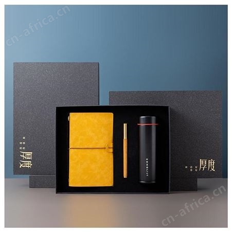 颂礼记 厚度办公套装 HD8804 美泽天津礼品网 礼品招商代理 MY-YXYP-L5-09
