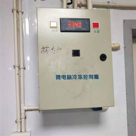 义乌冷冻库安装设计电话 义乌保鲜库安装 义乌冷藏库冷冻库安装