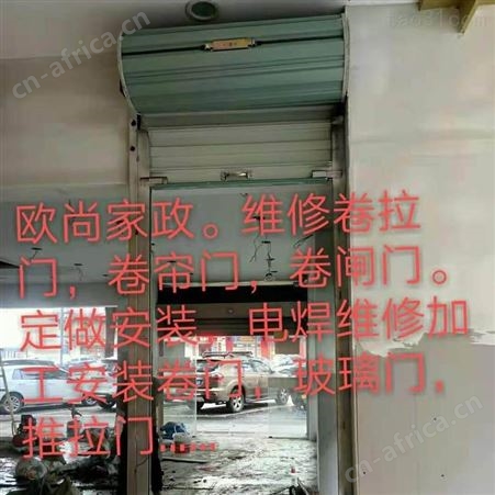 义乌电动卷闸改装安装报价 义乌电动卷帘门修改安装
