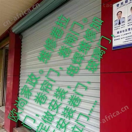义乌电动卷闸改装安装报价 义乌电动卷帘门修改安装