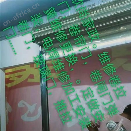义乌电动卷闸改装安装报价 义乌电动卷帘门修改安装