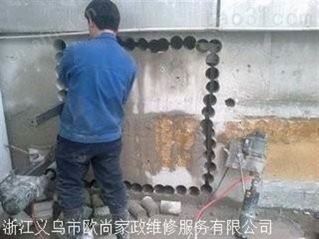 义乌打空调孔 义乌水钻钻孔 义乌打过墙孔