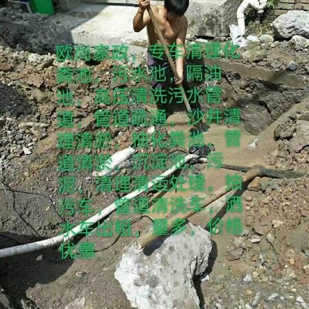 义乌附近化粪池清理 义乌清理化粪池服务地址