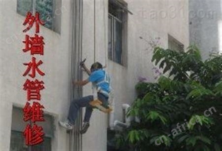 义乌高空雨水管更换维修