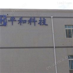 北京平谷广告牌费用 广告牌喷漆 点击这里多种选择