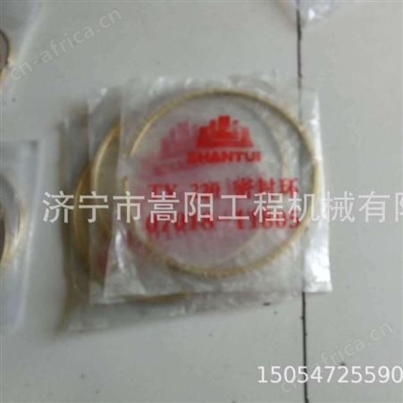 SD13前后档离合器铜密封环07018-12105山推推土机