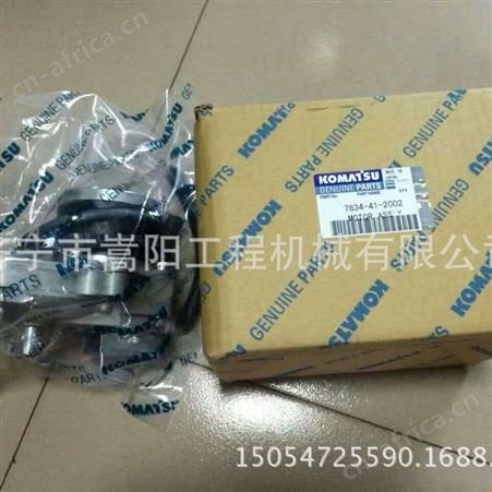 600-311-9971挖掘机配件 嵩阳长期现货