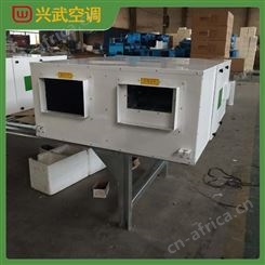 湖北机柜热交换器生产厂家 兴武全热交换器诚招代理