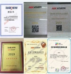 海康威视内置光纤模块FC接口7寸25倍球机iDS-2DF7C225IXR-AF(T5)