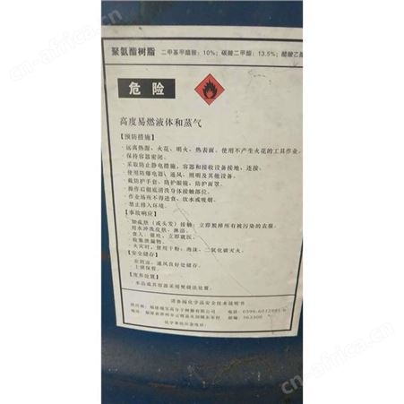 上门回收日化助剂 回收溶剂