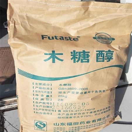 回收增粘树脂 过期环氧树脂回收 增粘树脂