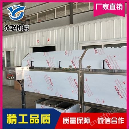 永联 高压喷淋滚筒清洗机多少钱 加工定制滚筒清洗机设备