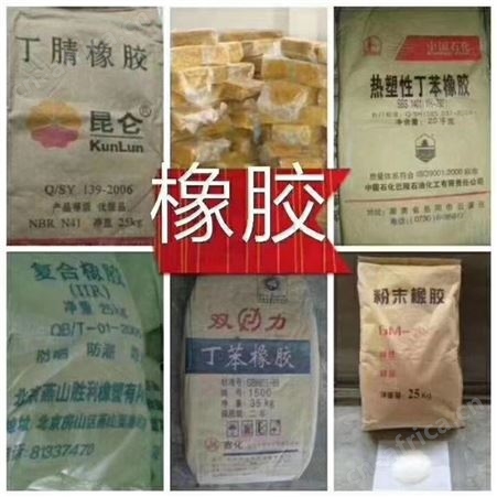 回收氧化亚铜 常年高价回收氧化亚铜