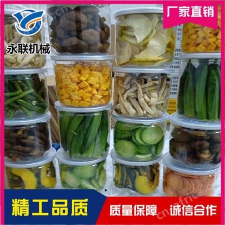 全自动低温油炸机多少钱 大型低温油炸机哪里有 永联