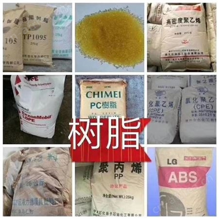 正义化工回收GQ BYK消泡剂 BYK消泡剂回收厂家 大量回收BYK消泡剂