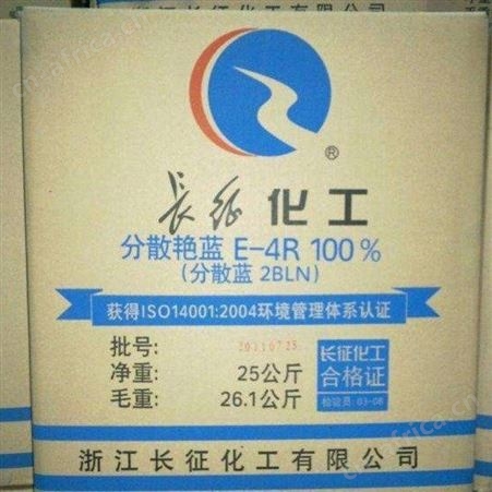 常年高价回收荧光增白剂 普通增白剂 均可回收