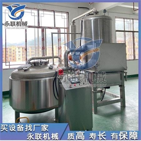 全自动香酥鱼油炸机 小黄鱼油炸机 小干鱼低温真空油炸设备