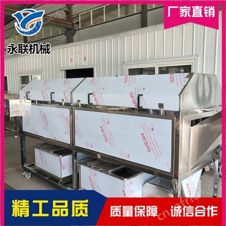 永联 滚筒清洗机 滚筒清洗机多少钱 核桃滚筒清洗机供应