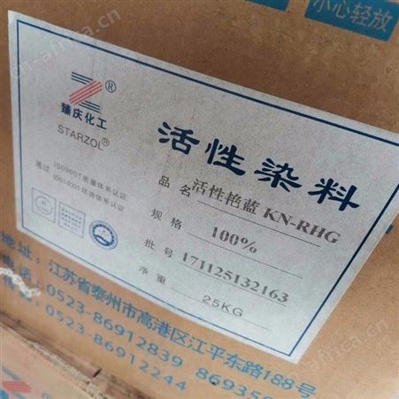 正义化工高价回收卡拉胶 瓜尔胶 回收化工原料
