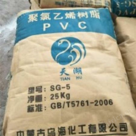 热塑性弹性体TPU高价回收厂家 品牌TPU