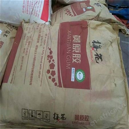 大量回收油漆涂料工厂直营 高价上门回收