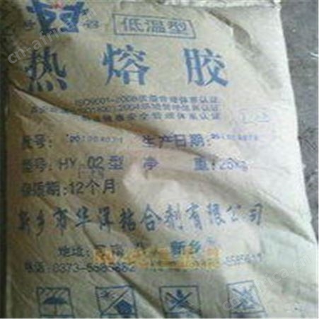 全国回收异氰酸酯 厂家上门回收异氰酸酯