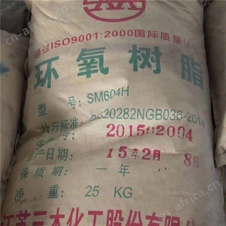 正义化工 回收酚醛树脂 回收佐埻油漆 高价上门回收