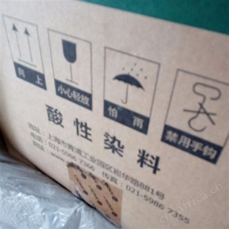 常年高价回收荧光增白剂 普通增白剂 均可回收