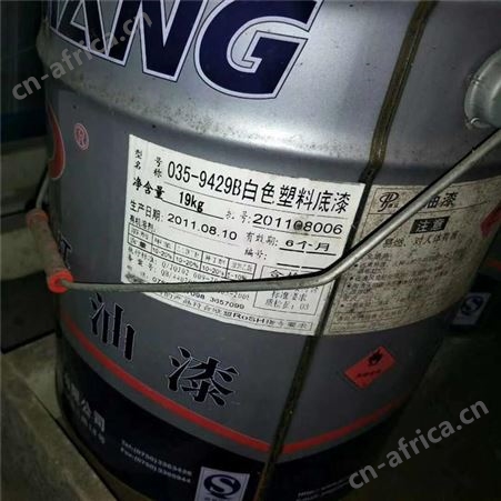 常年高价回收木器涂料 4分6分 均可回收