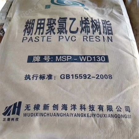 常年上门回收橡胶促进剂 各种型号 均可回收