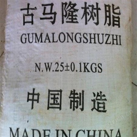 上门回收铁 全天在线 回收陶瓷原料 薄利回收 诚信可靠