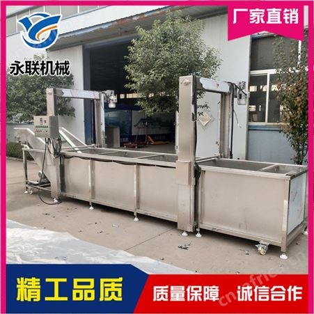 鸭脖解冻清洗机 鸭爪解冻清洗机质量保证 永联 海产品解冻清洗机