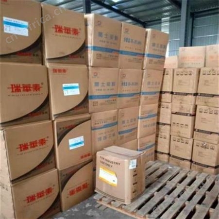 全国高价回收分散染料 长期上门回收染料