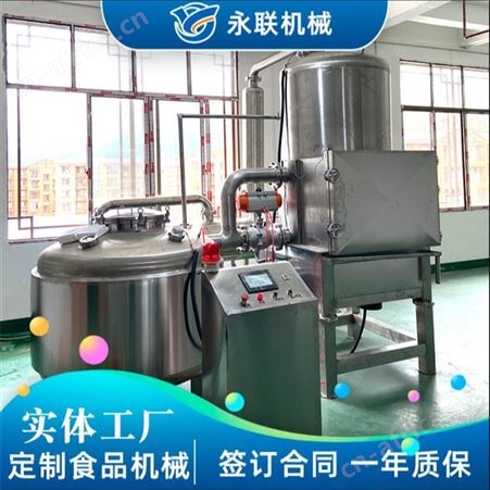 商用果蔬脆片真空油炸机 香菇秋葵脆低温油炸机 蘑菇油炸机