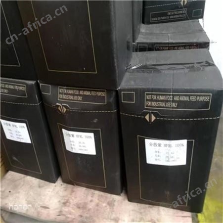 24小时上门回收染料 颜料 色精 全国上门回收