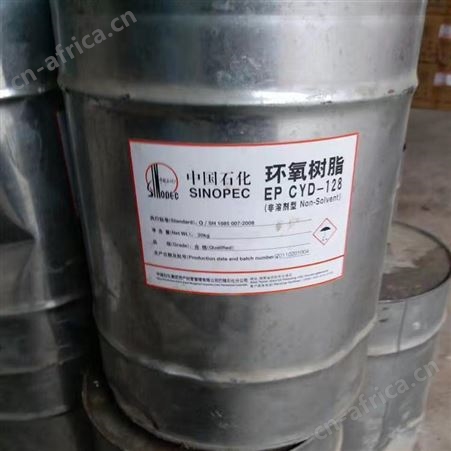 长期高价收购抗氧剂 塑料用橡胶用均可 上门回收