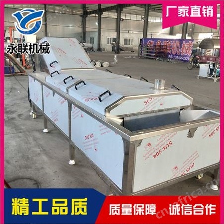 辣椒漂烫杀青机 全自动辣椒杀青机流水线 辣椒清洗漂烫机