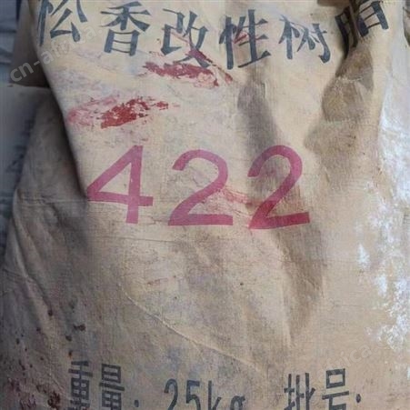 贵州无机盐回收公司价格高