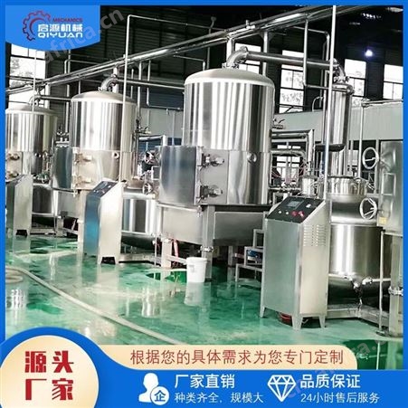 QY-1586启源机械猕猴桃油炸机 低温真空油炸机 炸果蔬脆片设备