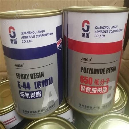 回收塑料助剂 塑料原料 塑料颗粒 免费上门看货估价