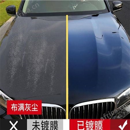 镀晶原液汽车漆面镀晶液原液超疏水汽车镀膜剂