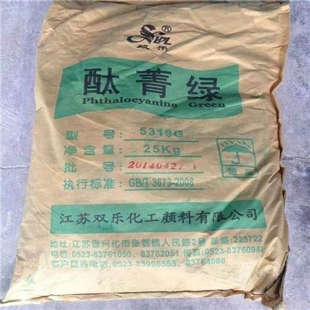 24小时上门回收葵二酸 回收氧化钴 回收柔软剂 诚信服务 全国回收