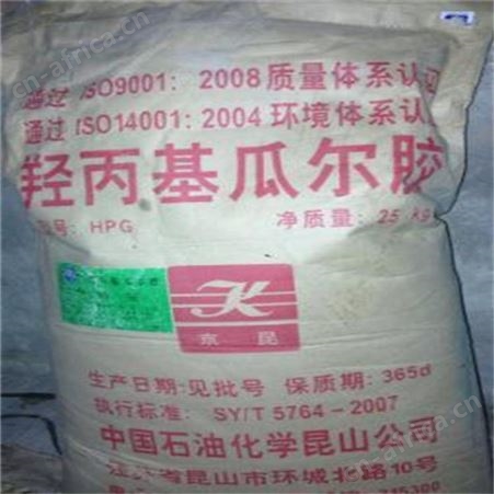 长期高价回收食用香精 日化香精/上门回收