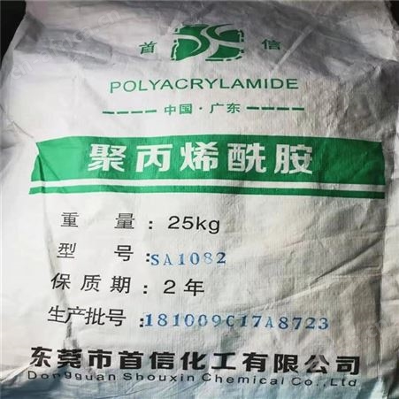 长期高价回收食用香精 日化香精/上门回收
