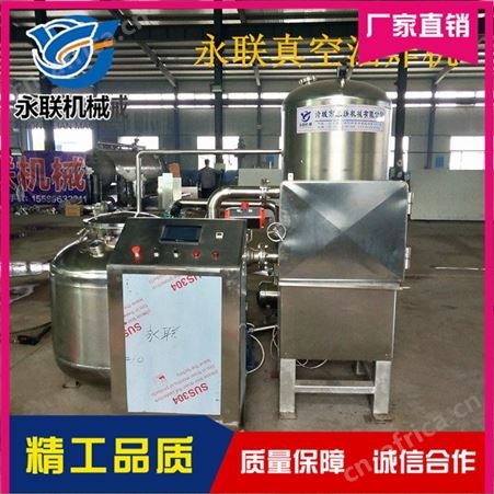 全自动低温油炸机多少钱 大型低温油炸机哪里有 永联
