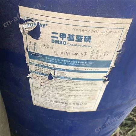 长期高价收购钛白粉 金红石型 锐钛型 均可回收