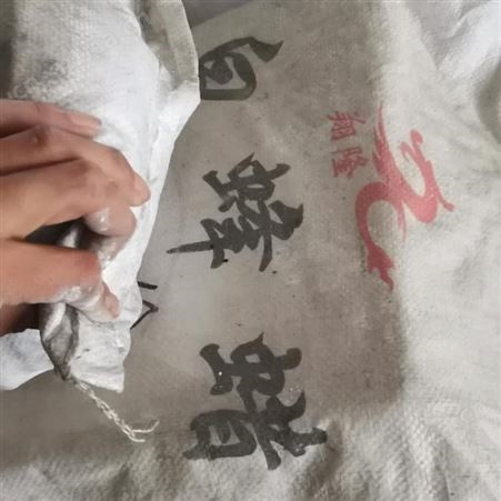 回收化工原料 正义厂家 高价回收各种溶剂