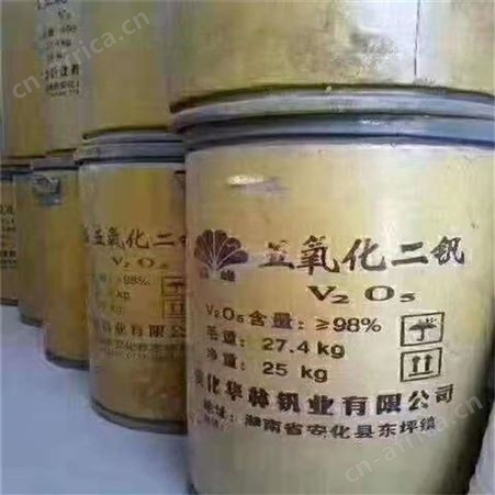 正义化工 上门回收橡胶助剂 高价回收橡胶促进剂