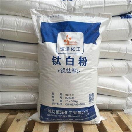 正义化工上门大量回收化工原料 回收顺酐 四氢苯酐